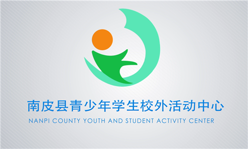 南皮县青少年活动中心宣传片