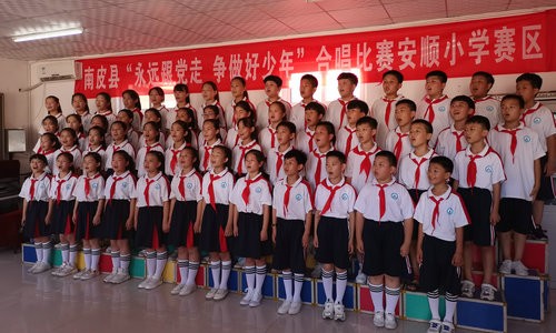 永远跟党走  争做好少年   —— 南皮县教育局举办《庆祝建党100周年暨县直小学“永远跟党走  争做好少年” 主题合唱展演活动》